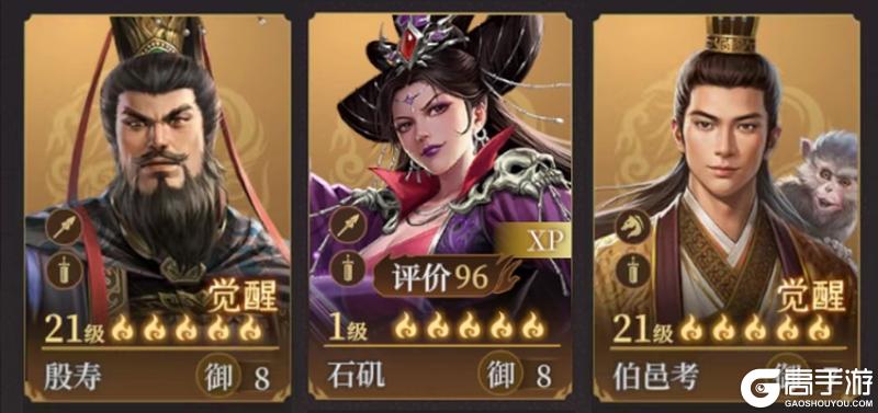 玩家投稿丨封神：开天-XP1赛季【剑胆琴心】卡包分析