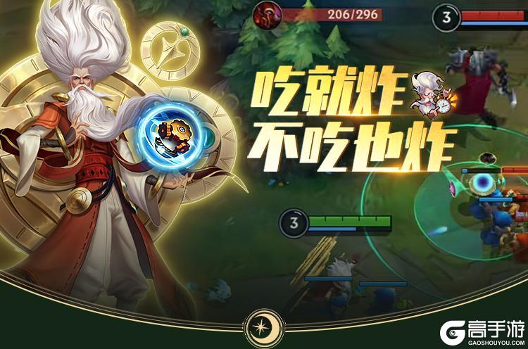 6.2新版本“心源焕醒”爆料来袭，新皮肤提前看！