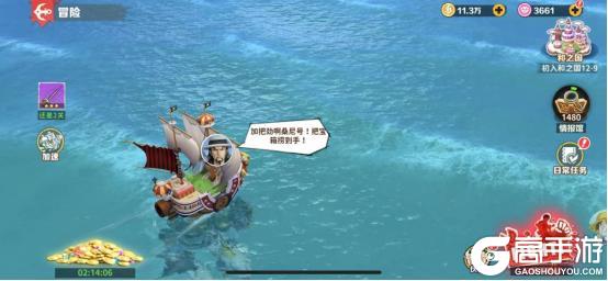 战魂旅人