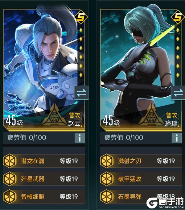 大神攻略丨S2终极配队指南，机甲兵种搭配与战场策略全解析！