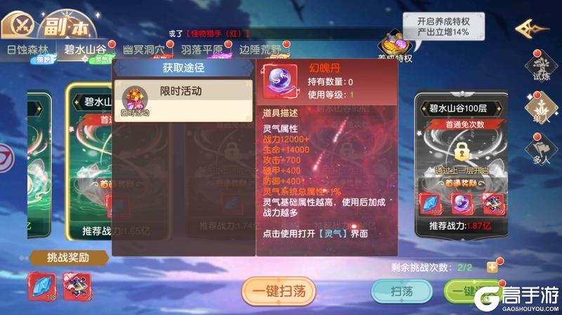 文明与众神