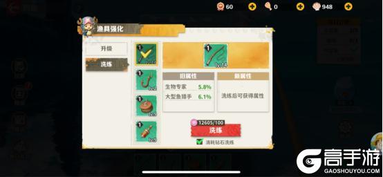 战魂旅人