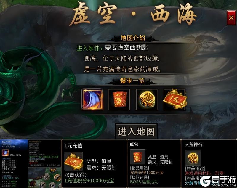 《祖玛传奇》幽冥洞府全解析：龙脉深处的禁忌领域【原文有视频】