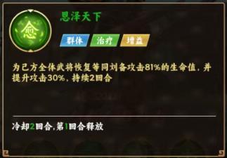 无畏三国