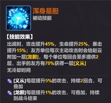 【内含福利】最强战士赵云