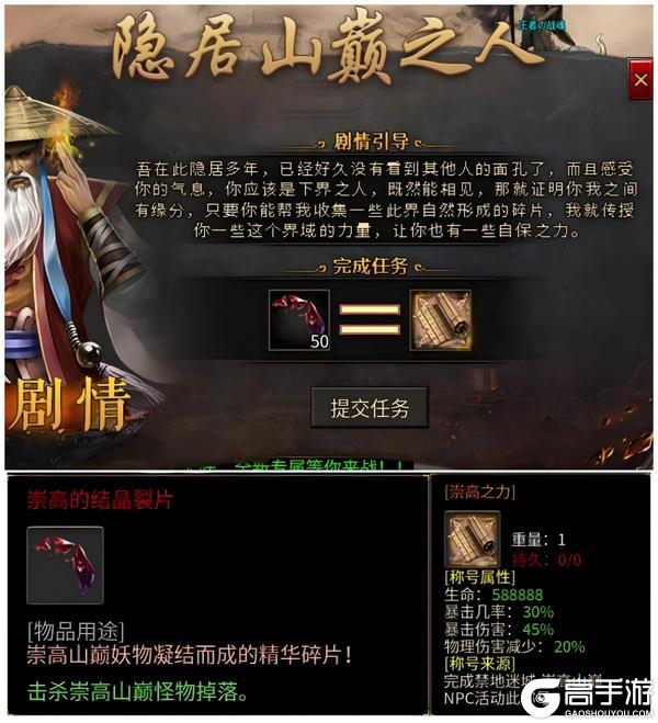 祖玛传奇禁地迷城:25 级混沌金身准入!顶级道器与机缘曝光【原文有视频】