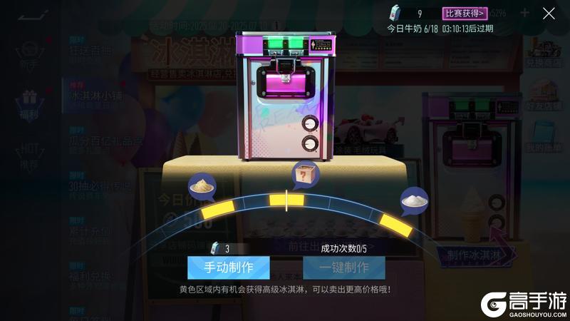 《王牌竞速》这么多涂装、王牌补给券都白送了？