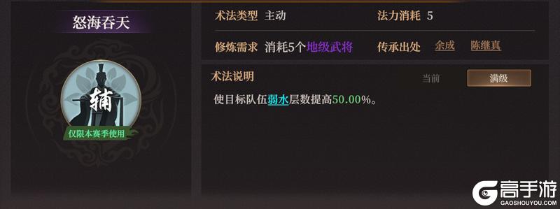 玩家投稿丨封神：开天-XP1赛季【破阵先锋】卡包分析