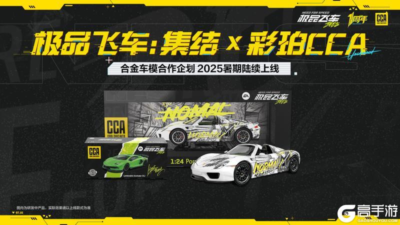 集结1周年这招太狠了！发布会回顾，重点给你整理好了！