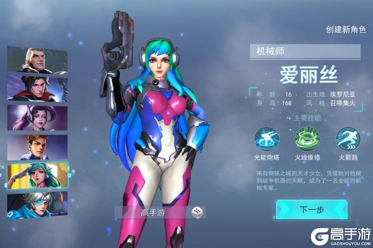 王者英雄之枪战传奇