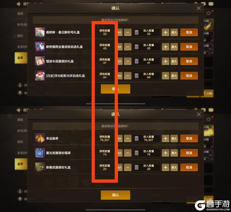 全网最牛账号品鉴