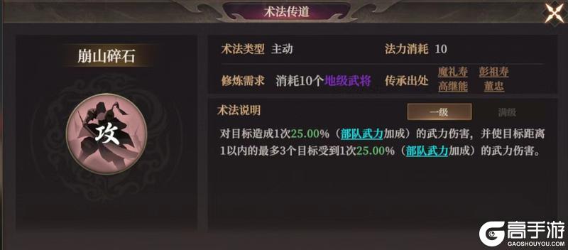 玩家投稿丨封神：开天-XP1赛季【文韬武略】卡包分析