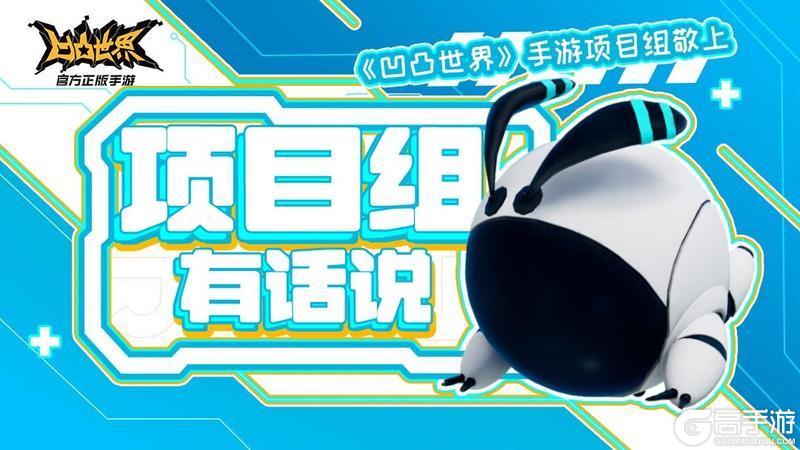 载具大乱斗问题修复及补偿公告
