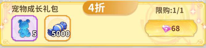 龙骑士学园开课啦丨游戏基础资源详解（内含福利）