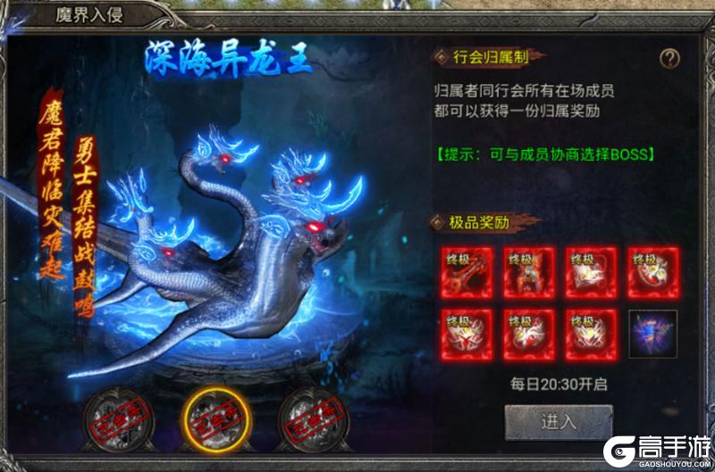 《龙迹之城》三大日常活动解析