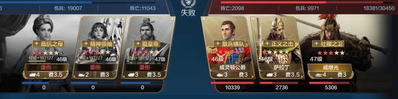 攻略分享丨新英雄组队以及克制关系