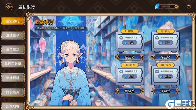 更新公告丨周年庆典即将开启！[剑侍·流萤]携大量福利登场！