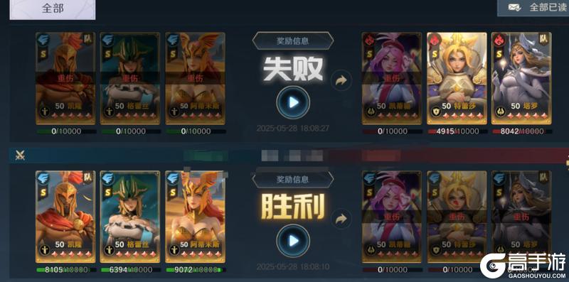 《荒野国度》玩家投稿丨塔罗后期无敌？克制思路分享！