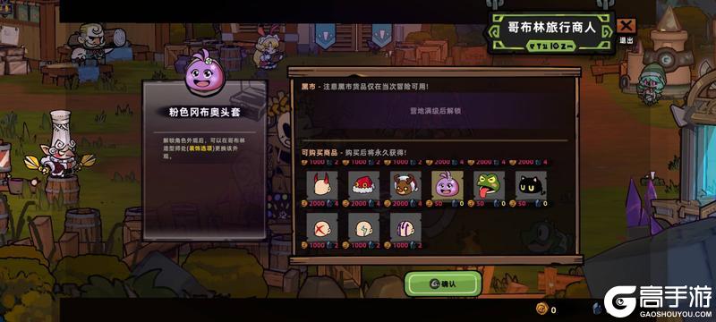 启程测试 |《失落城堡2》手游启程测试定档6月11日！