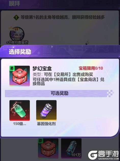 微氪玩家前期攻略
