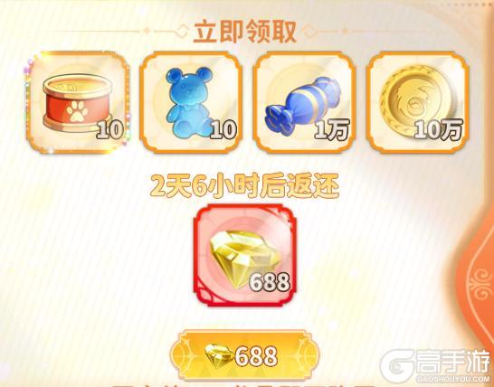 龙骑士学园开课啦丨游戏基础资源详解（内含福利）