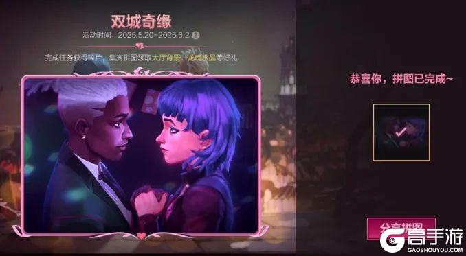 免费皮肤？全新符文？终于被你发现了！峡谷最全爽玩攻略！
