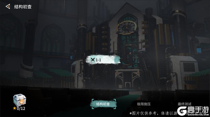 2.9版本「雾隙听风启」活动介绍