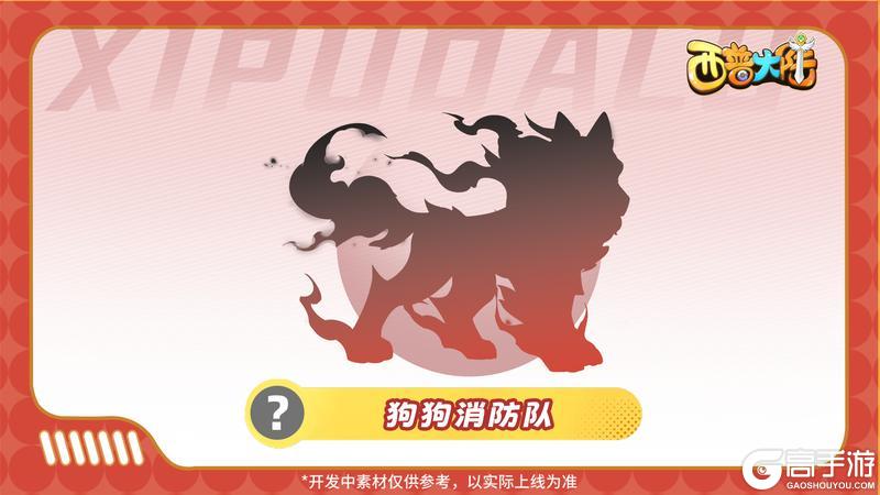 《西普大陆》精灵爆料|天气晴朗 一起乘“云”出游吧！