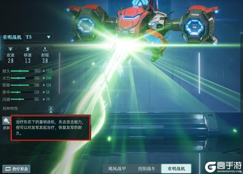 《群星纪元》大神攻略丨全兵种机制介绍及解析