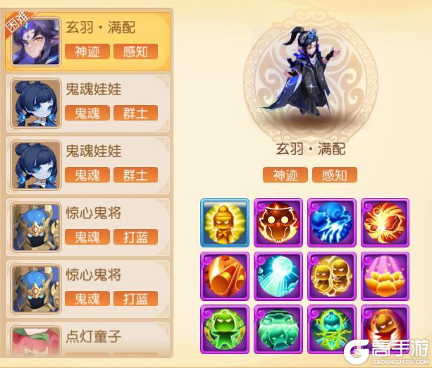 《梦幻西游》九转新赛季轻松上至尊！