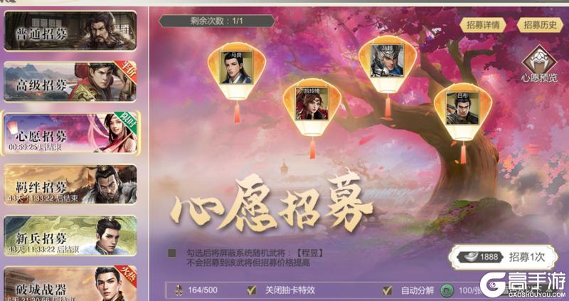 三国出击