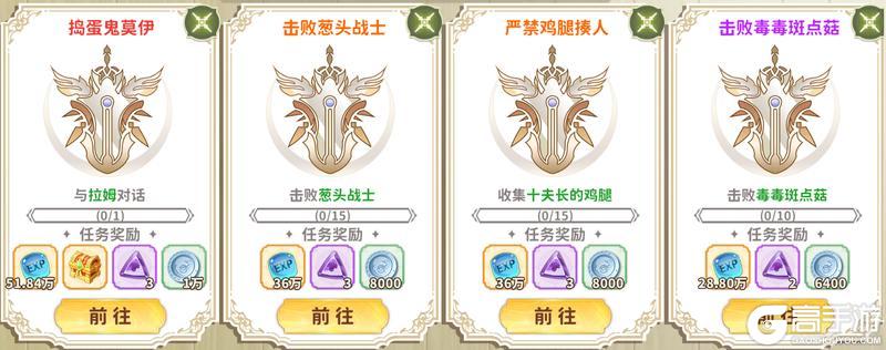 龙骑士学园开课啦丨游戏基础资源详解（内含福利）