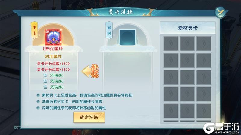 领主大乱斗