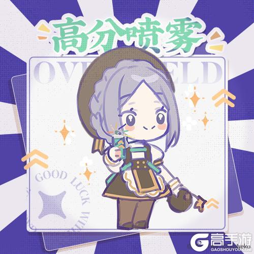 全力以赴,高考加油!