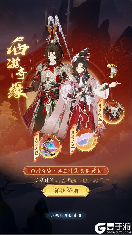 如何在《踏风行》当大佬？一文教你轻松人前显圣！