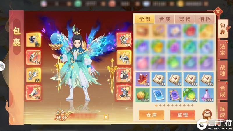 《梦想桃源》攻略速递|材料用不完 教你兑换圣兽珍魂等好礼