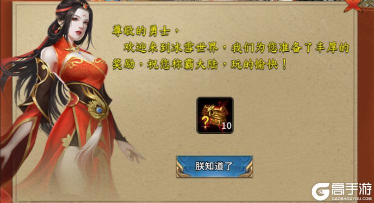 部落传奇