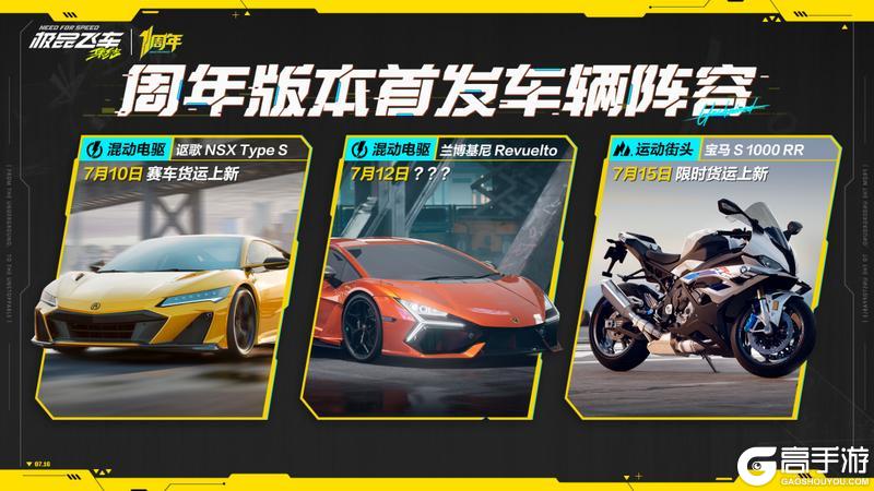 集结1周年这招太狠了！发布会回顾，重点给你整理好了！