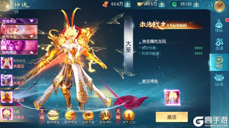 领主大乱斗