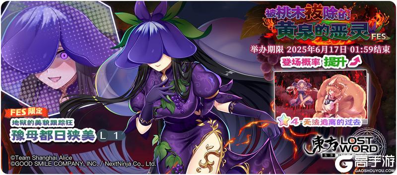 《东方归言录》6月10日到6月17日活动预告