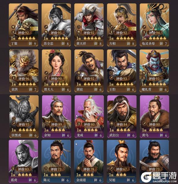 玩家投稿丨封神：开天-XP1赛季【致胜仙师】卡包分析