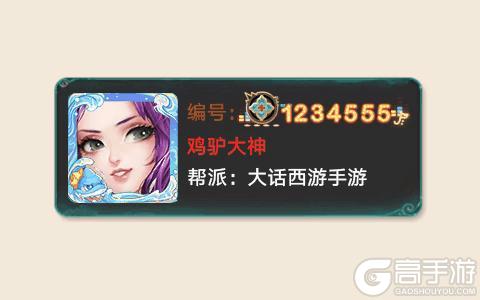 《大话西游》维护预览丨暑期养生服逍遥·垂钓明日开启！