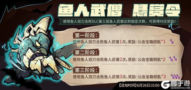 夏日全新活动来袭，更有超多外观限时返场！