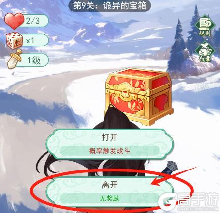 【玩家攻略】蓬莱速通秘籍：骰子憋住，BOSS留力，懂机制不吃亏！