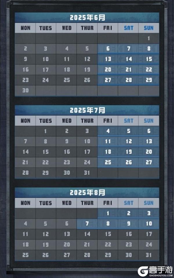 战意无眠，竞魂重燃——《第五人格》2025IVL夏季赛6月6日正式开赛！