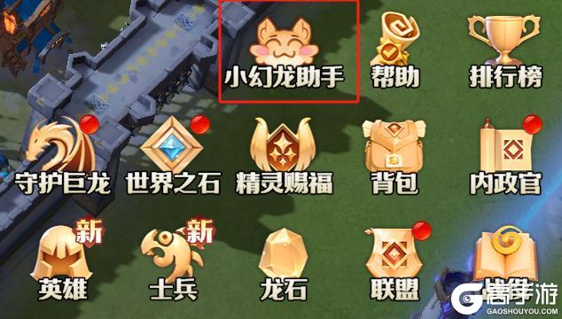 龙石战争