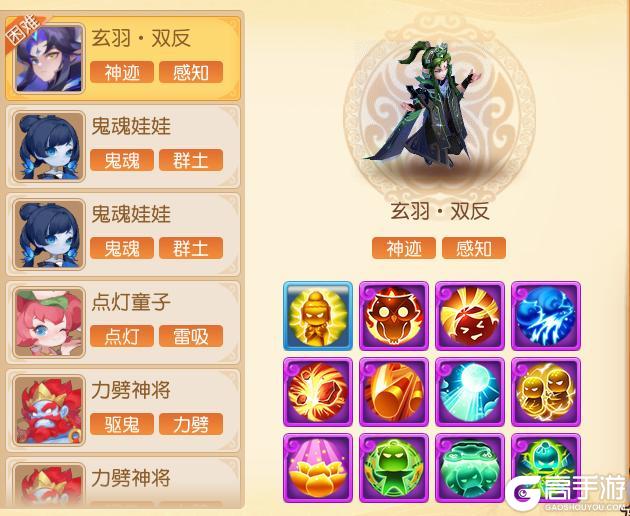 《梦幻西游》九转新赛季轻松上至尊！