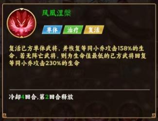 无畏三国