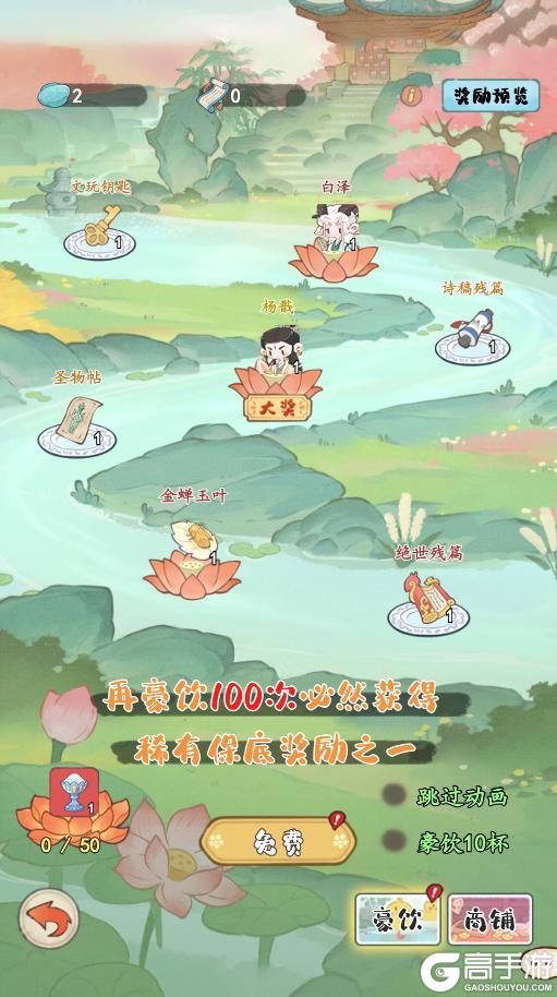 🍀活动前瞻 | 夏日盛典开启！抢先看福利