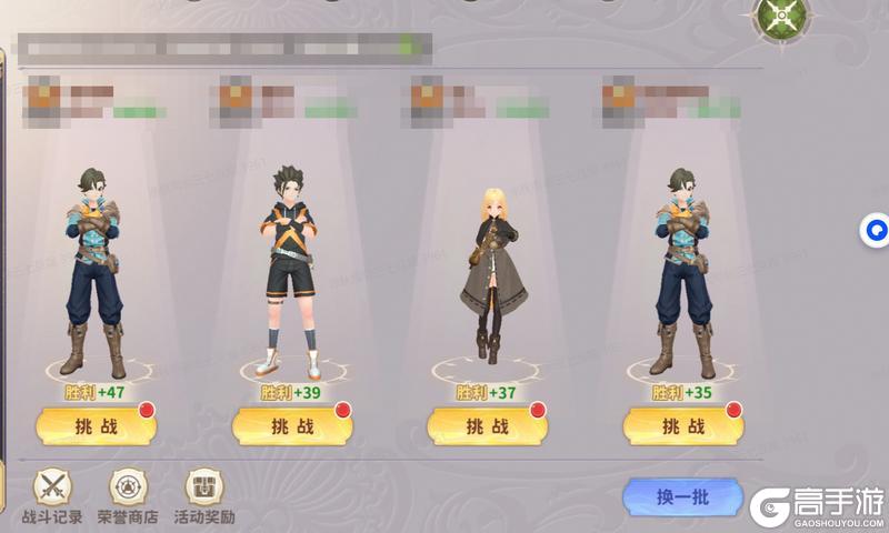 【公测开启】龙宠乌托邦正式开启，龙骑士们，请准时报到！